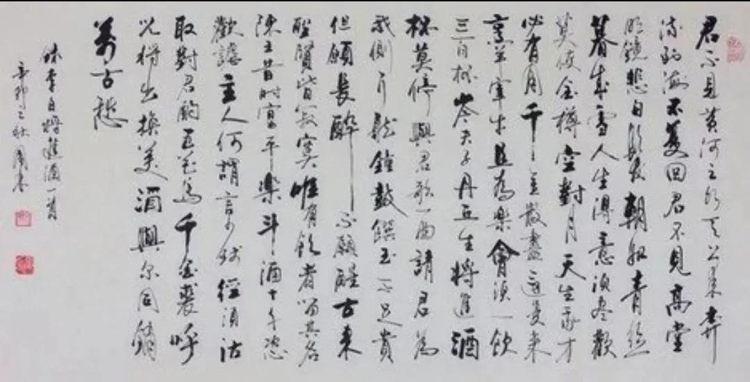 李白最狂的诗将进酒原版,李白最出名的诗将进酒解读与赏析