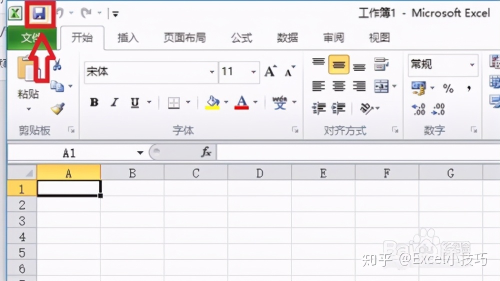 11个超实用的excel技巧,excel大神才知道的实战技巧