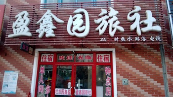 酒店宾馆旅社有什么区别,酒店宾馆区别在哪里
