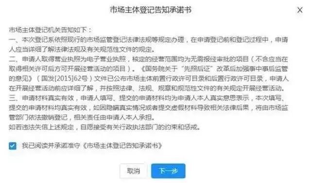 最后8天！首张淘宝电子营业执照来了，C店、拼多多商家何去何从？