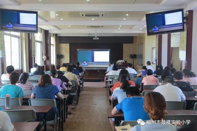 福州鼓楼区实验小学,福州鼓楼实验小学与福州实验小学