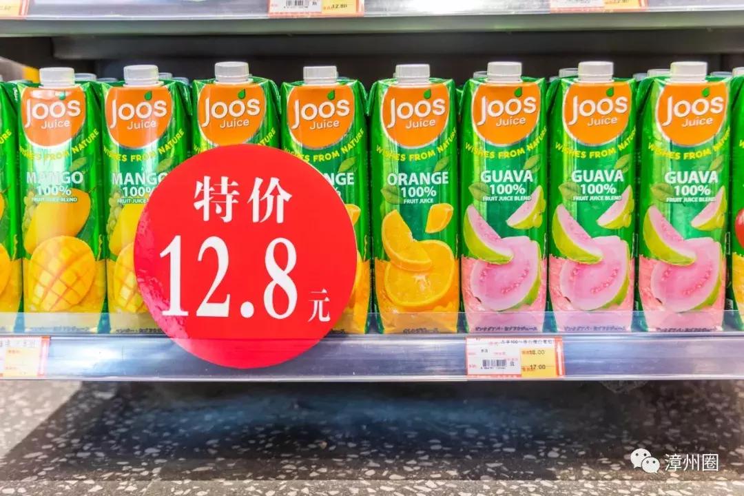 漳州进口超市,进口超市漳州