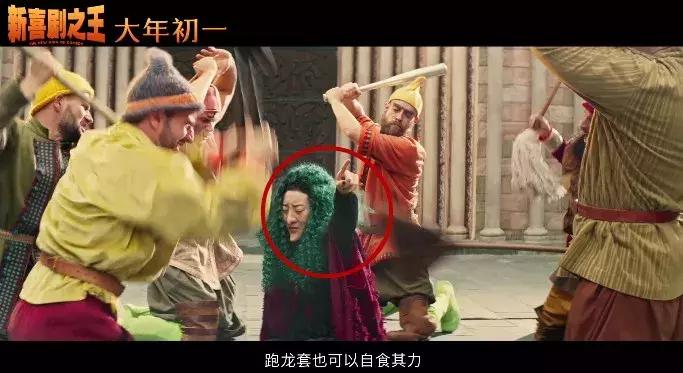 周星驰新作,莫文蔚谈周星驰飙泪视频