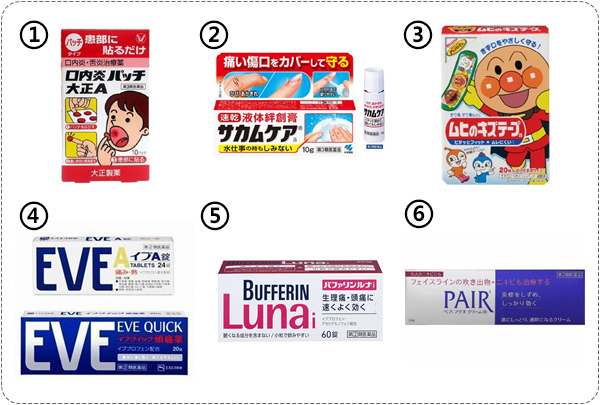 日本药妆店必买2019款,去日本值得带的药妆面膜