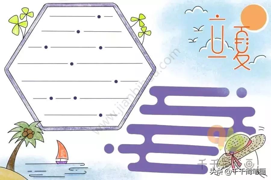 二十四节气谷雨手抄报简单漂亮,中国传统二十四节气英语手抄报