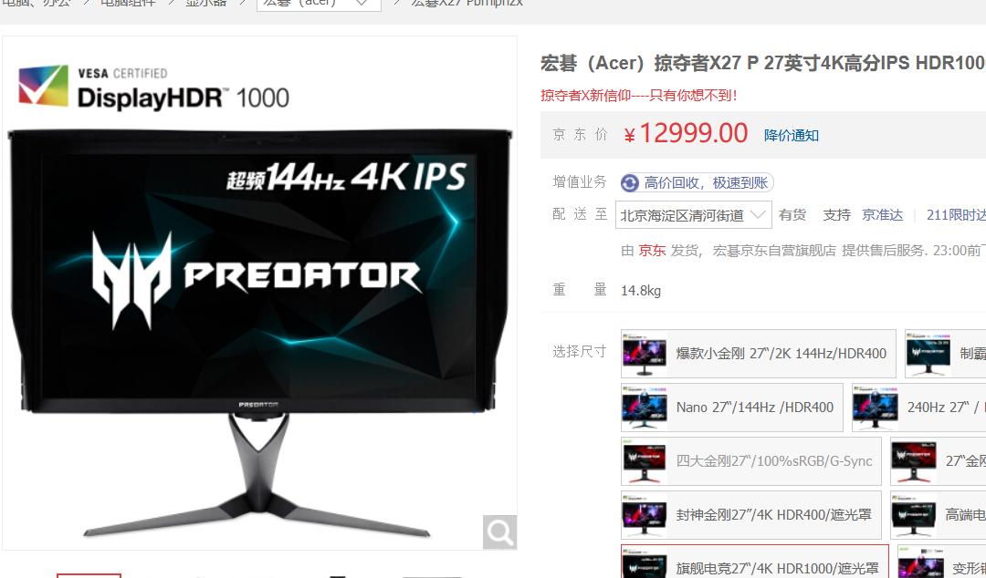 24寸2k性价比高的显示器推荐,性价比最高的24英寸显示器推荐