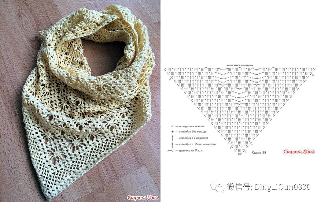 钩针钩贵夫人披肩最新花样图解,钩针夏河颜半圆形披肩图解