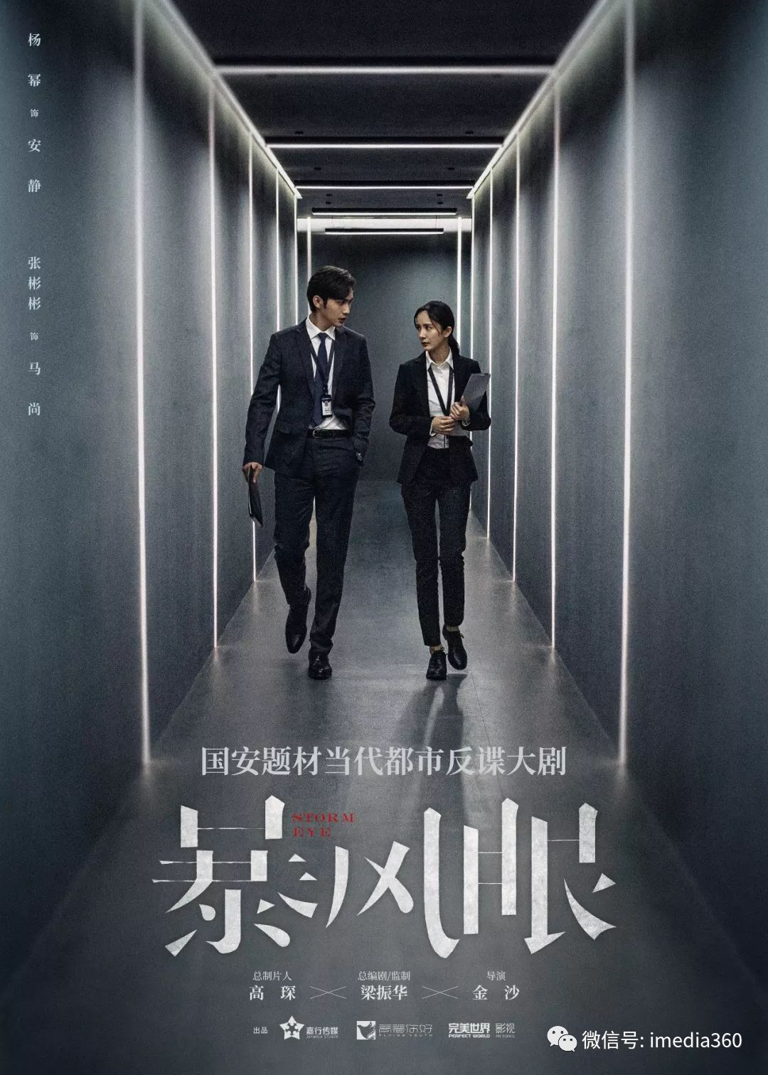 2020年最期待剧,2020年让人期待的有哪些剧