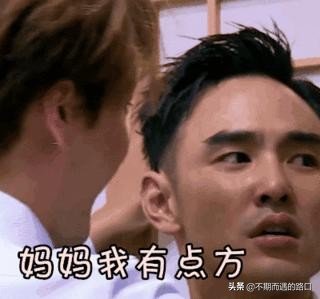 当90后80后看到00后的网络用语,80后90后00后的网络用语