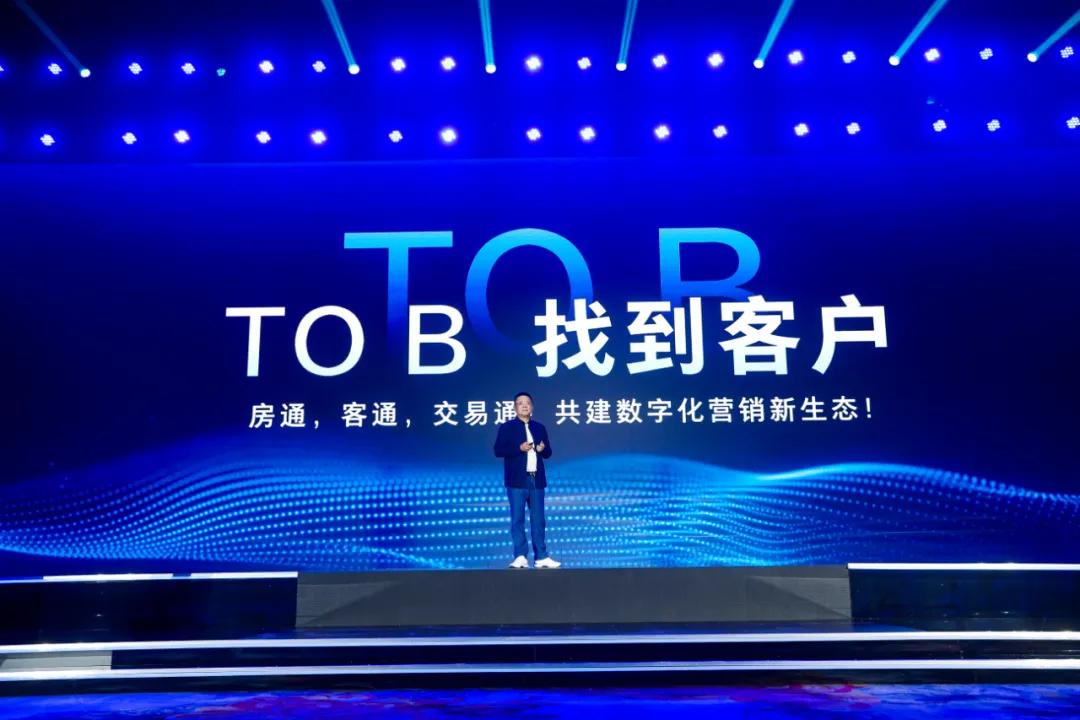 天猫好房能实现十年后房价如葱么,天猫好房真能买低价房么