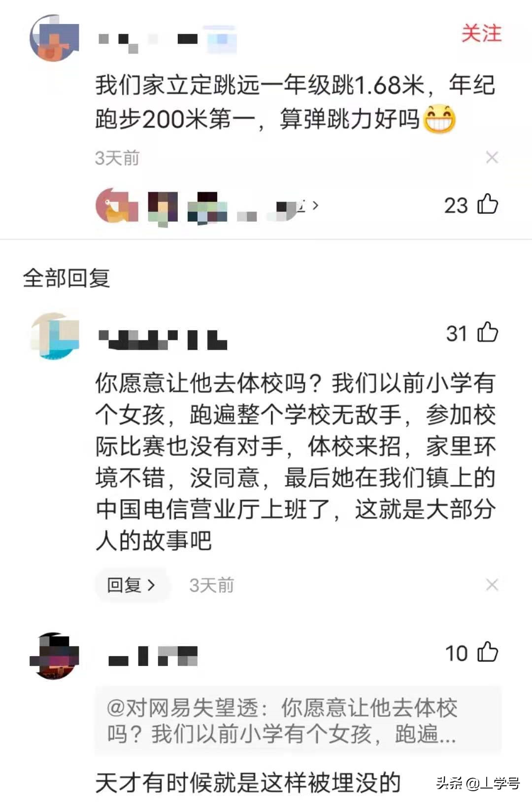 14岁的全红婵一战成名,14岁全红婵三跳满分