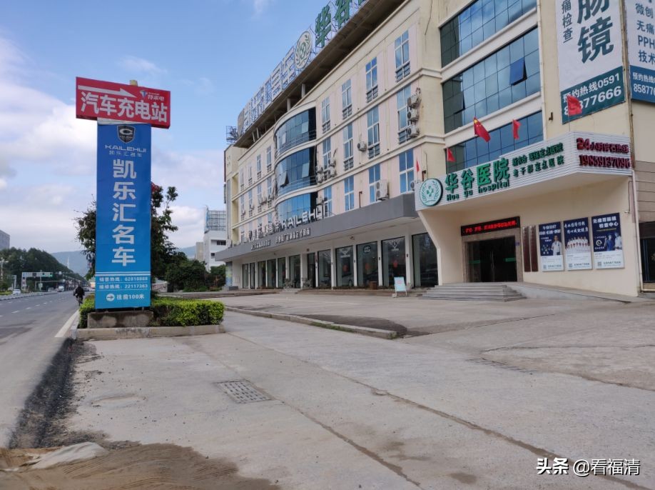 福建新能源汽车充电桩地图,福清新能源充电桩去哪买