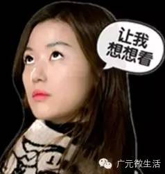 广元美食攻略最全,经验分享玩转都江堰