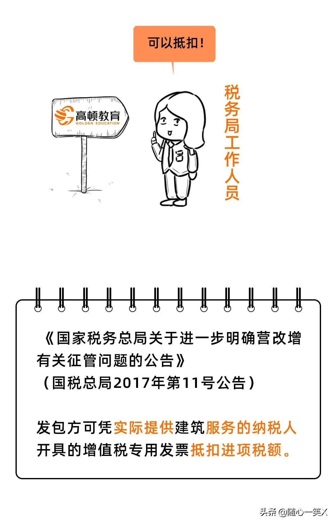 收款方和收据方不一致,收款方和开票方不一致有三方合同