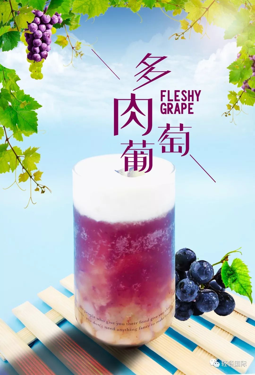 网红奶茶生意怎么做,奶茶店如何打造网红产品