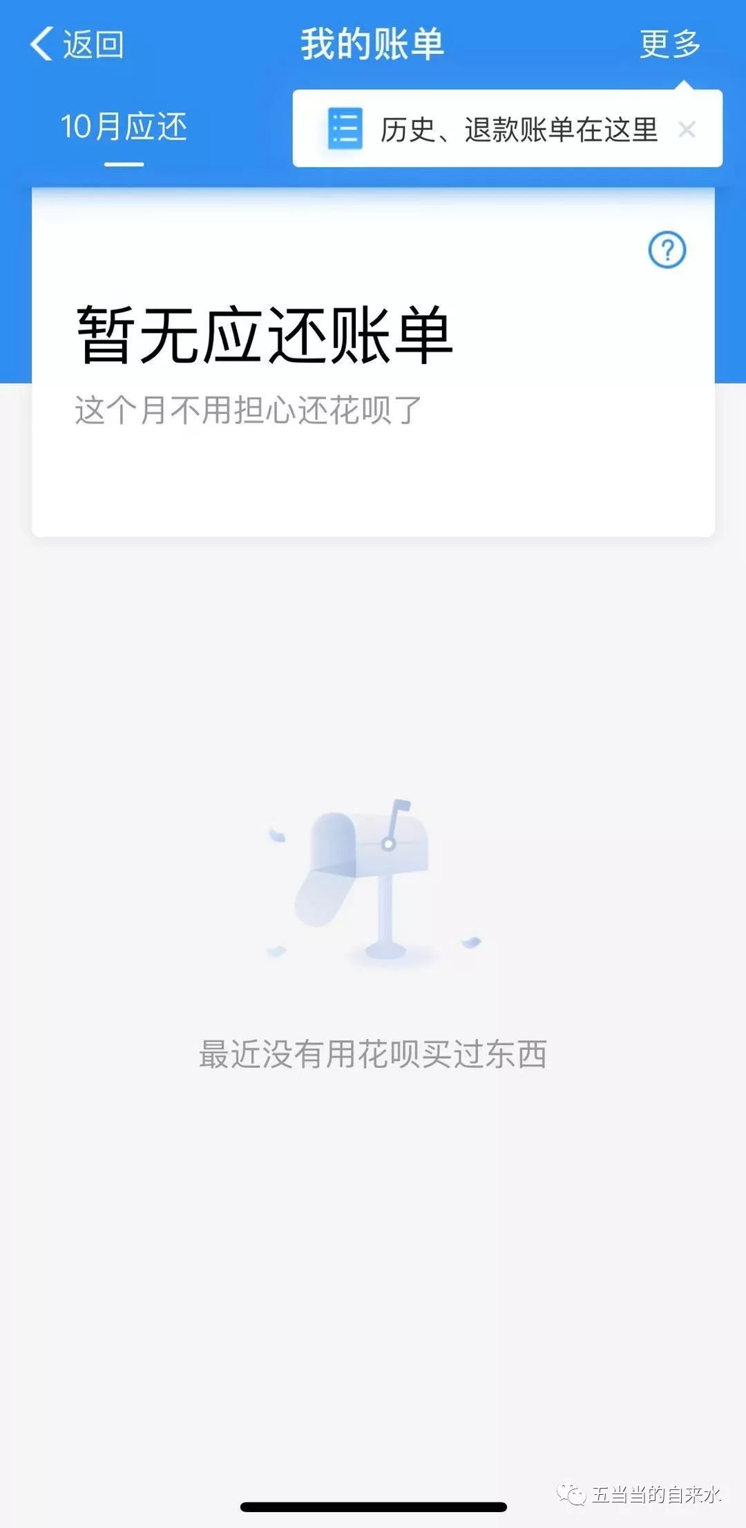 学会这几招欠钱不还,逾期协商分期还款教程