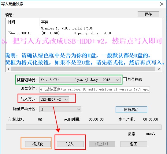 u盘如何制作启动盘安装win10系统,怎么制作u盘启动盘安装win10系统