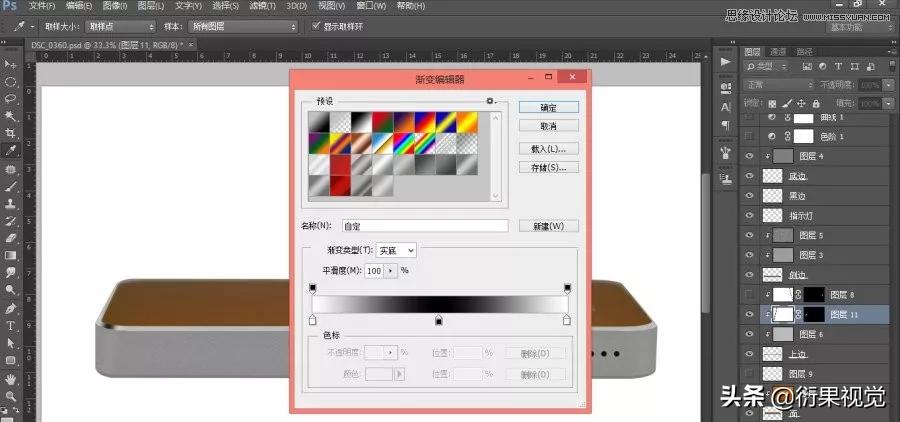 ps淘宝美工精修图视频,ps电商产品精修教程