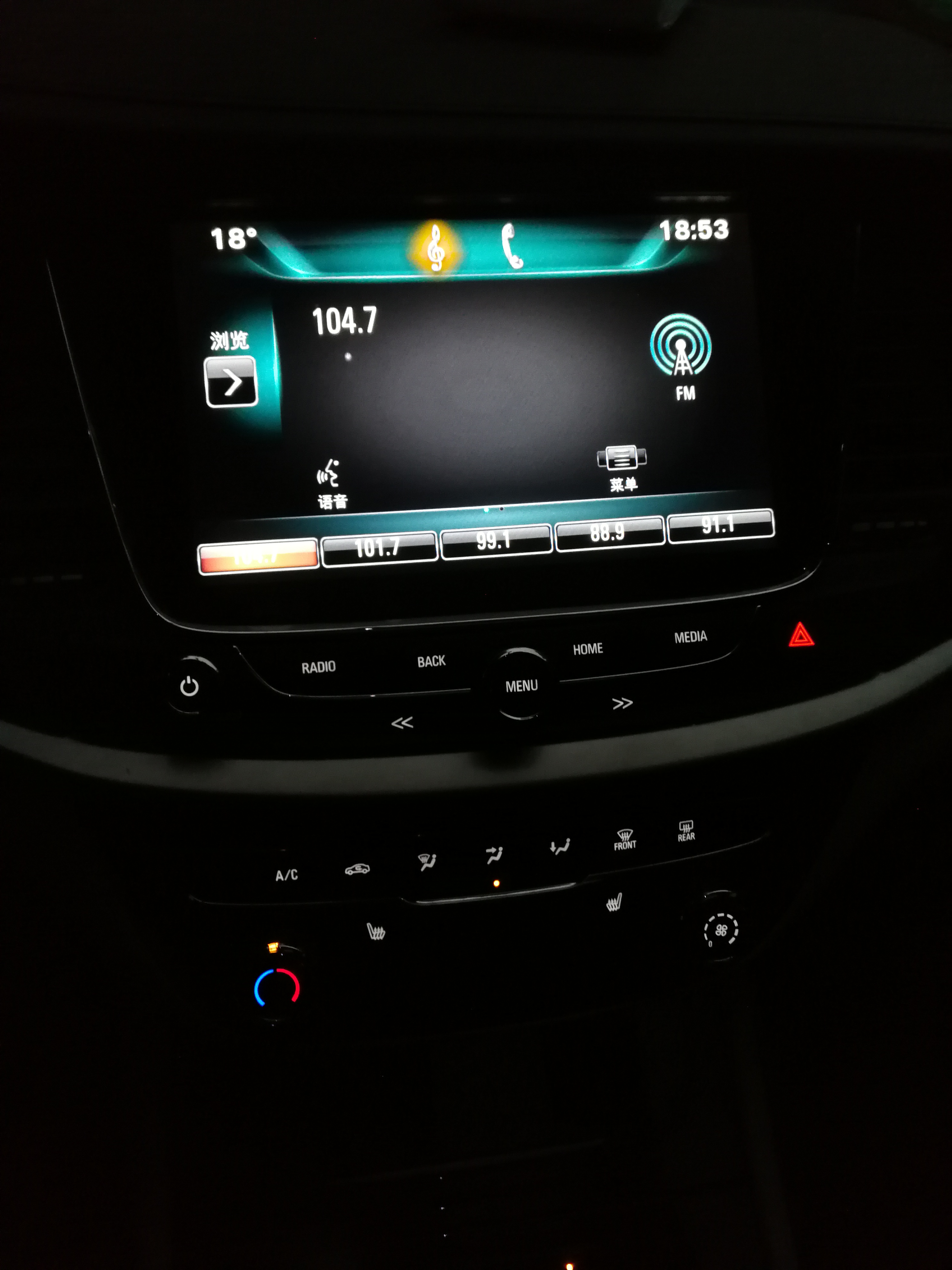 威朗中控黑屏的自我修复,威朗原车黑屏修复