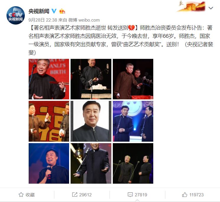 足球名宿张恩华因何意外去世,中国足球名宿张恩华因故逝世