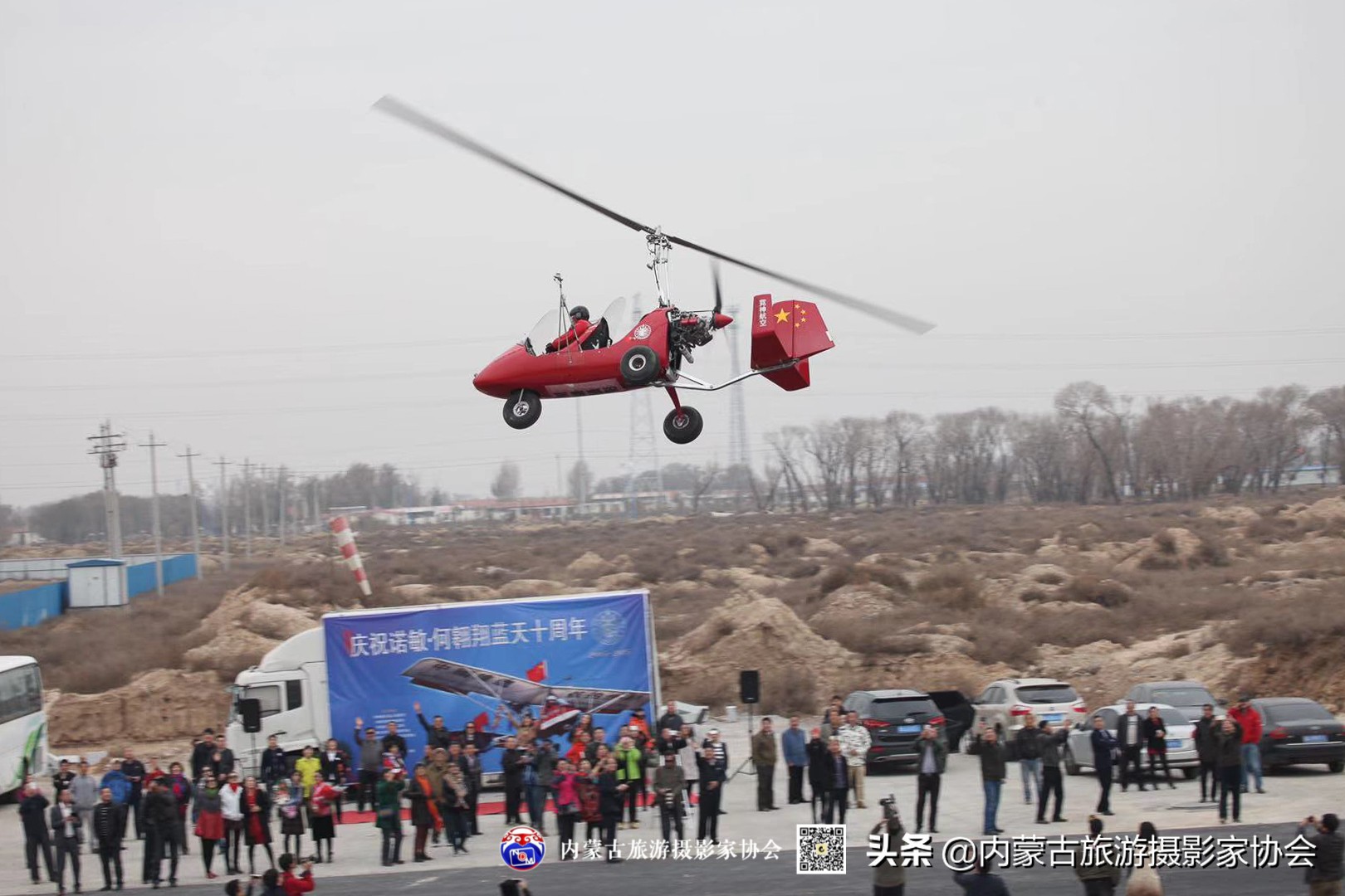诺敏蒙古族,蒙古族网红诺敏