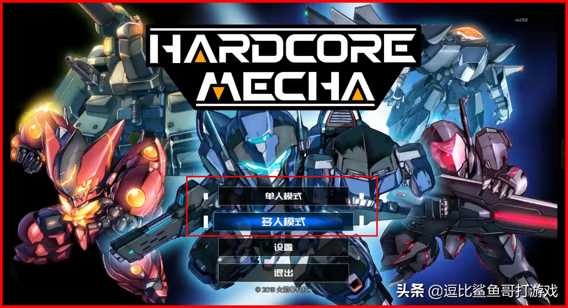 机甲动作类游戏推荐,机甲动作类手游