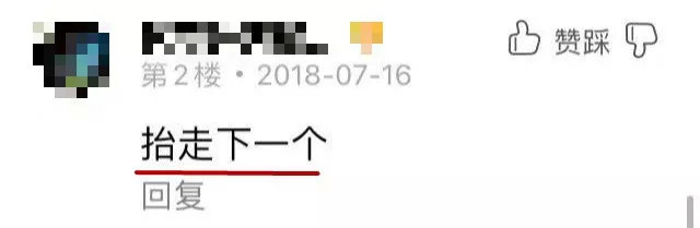 和这个贴吧比起来,虎扑男孩弱爆了