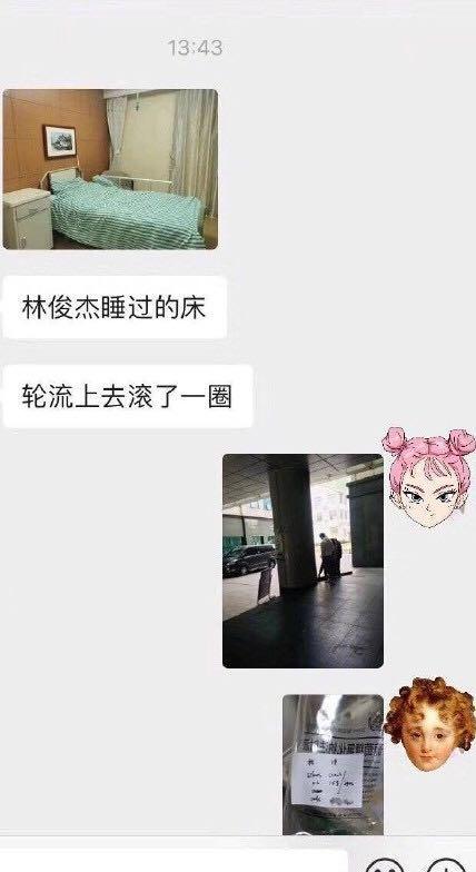 杨幂遭工作室曝光素颜照,杨幂被曝片场休息照