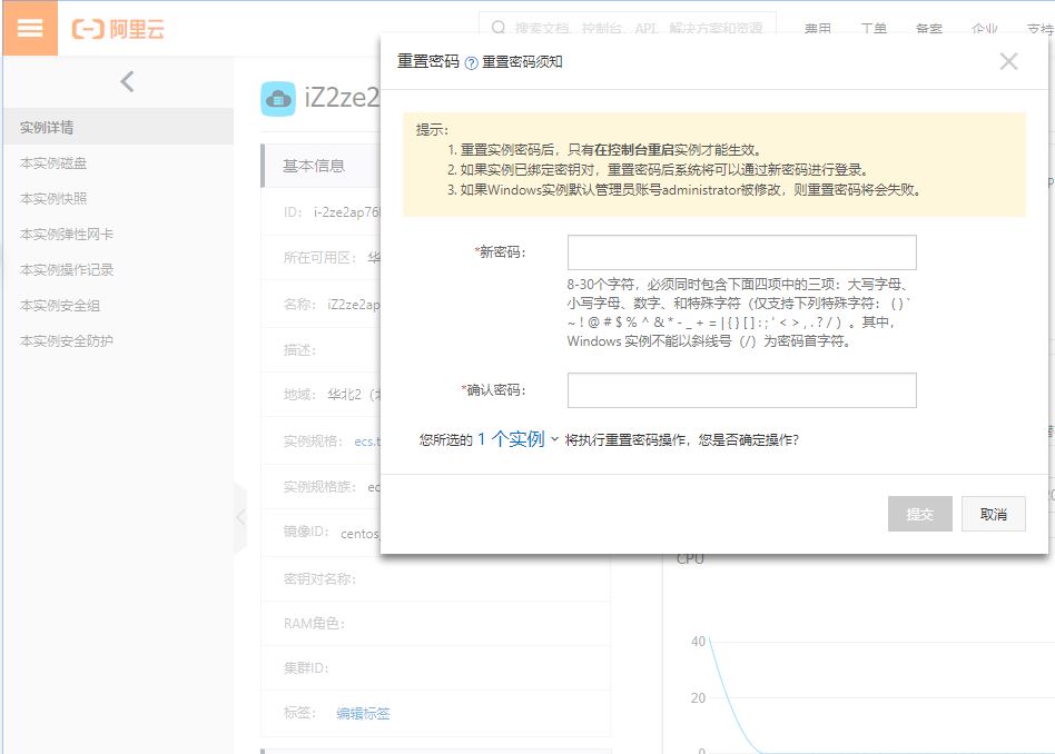 阿里云ecs服务器搭建网站要备案吗,阿里云ecs注册信息是什么