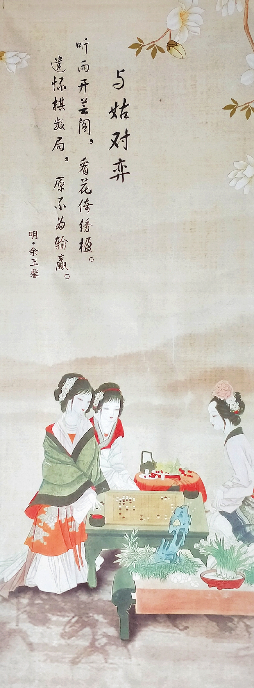 羊城八景彩色玻璃,顺德清晖园羊城八景图片