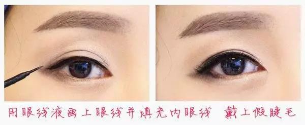 画内眼线用什么笔好,眼角内眦如何画内眼线