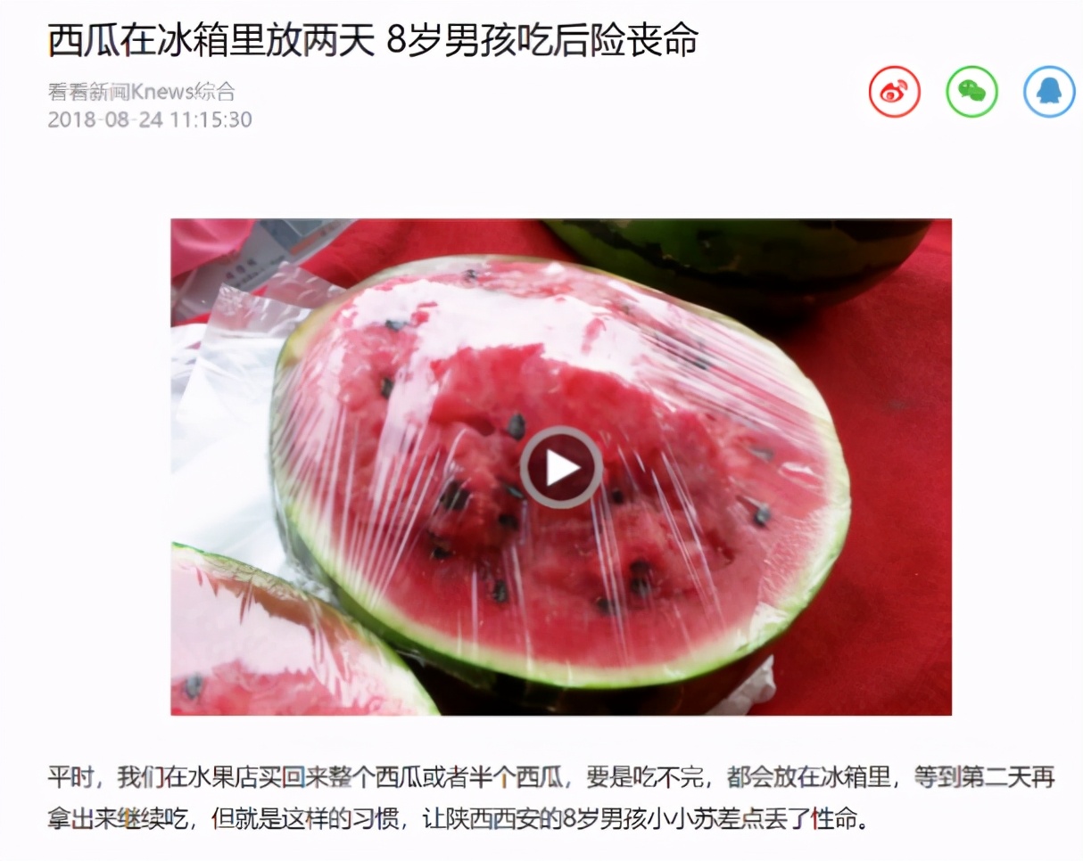 看完这篇，你再也不用背着孩子躲起来吃棒冰啦