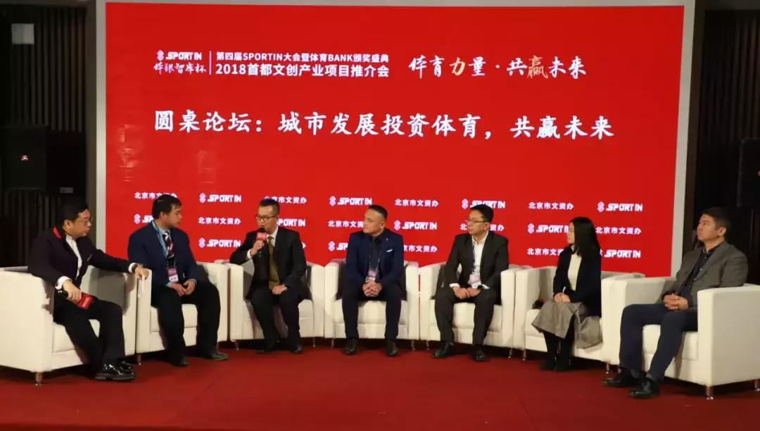 又出名|晋江获2018最佳体育投资城市公示围头瑶前入选第五批……