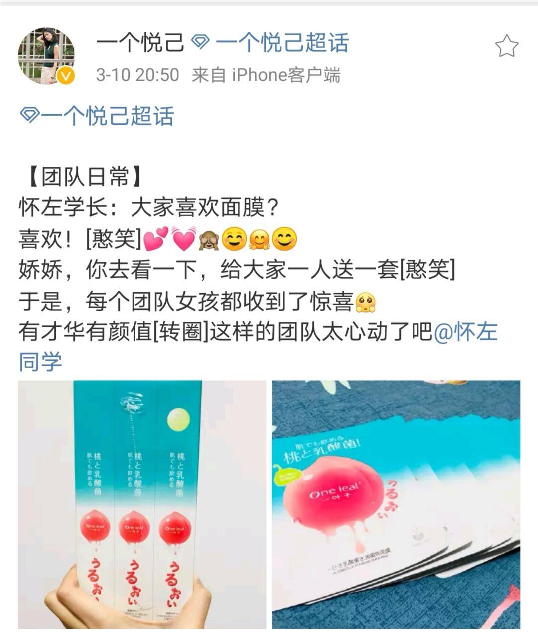 加入怀左小团队一个月以来，我来和大家分享一下收获