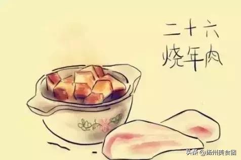 让人逐渐淡忘的过年风俗习惯,大西北农村人过年传统习俗