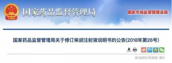 盘点10大儿童禁用药,国家禁止的儿童用药有哪些