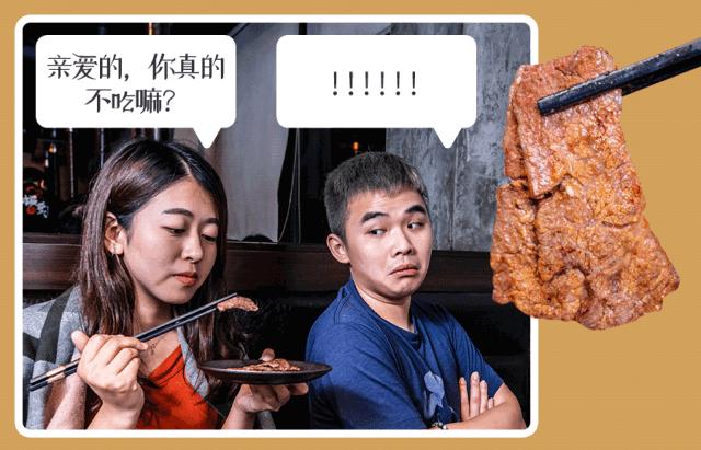 送¥600高级牛肉！火爆广深的烤肉店，有女票的千万别去！