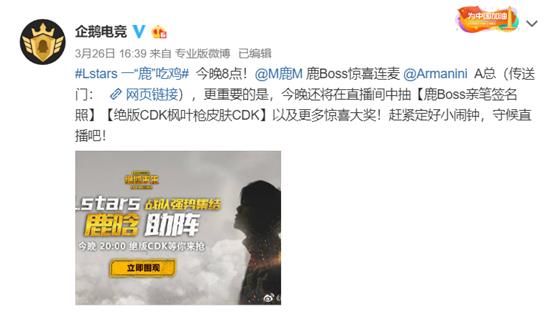 楣挎櫁鍙傚姞lstars鐩存挱,楣挎櫁lstars姣旇禌瑙嗛