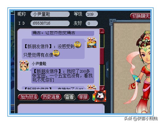 梦幻世界里的女人,梦幻里面有很漂亮的女生吗