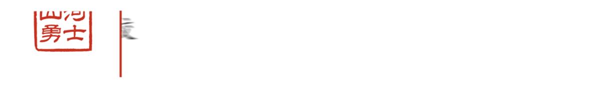 孩子手脏,孩子手脏了