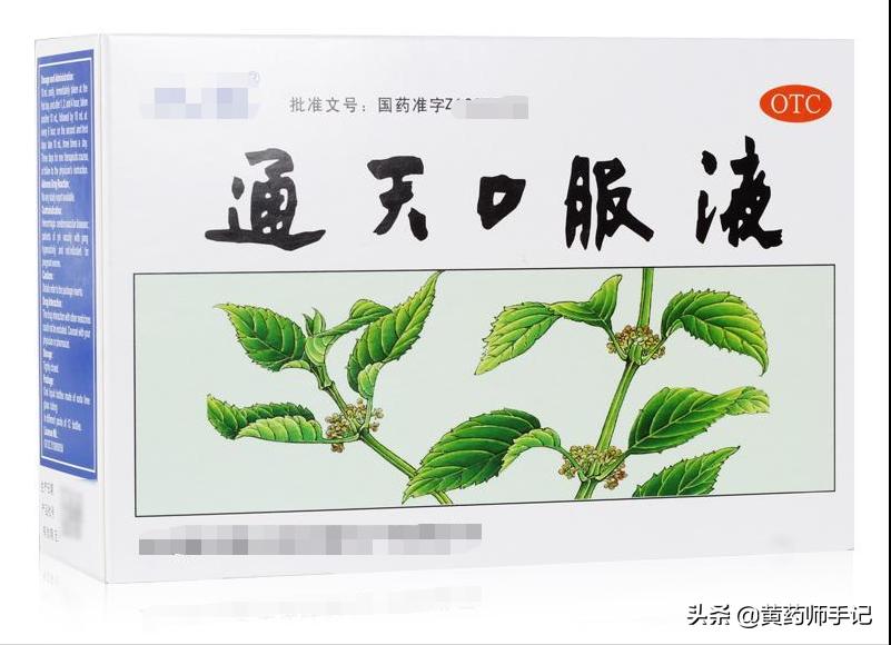专门治疗头痛的药,中成药治疗偏头痛哪种药最好