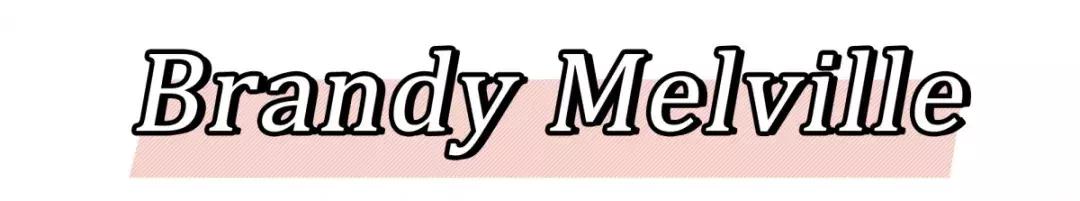 永不过时的穿搭品牌有哪些,好穿好看的小众品牌有哪些