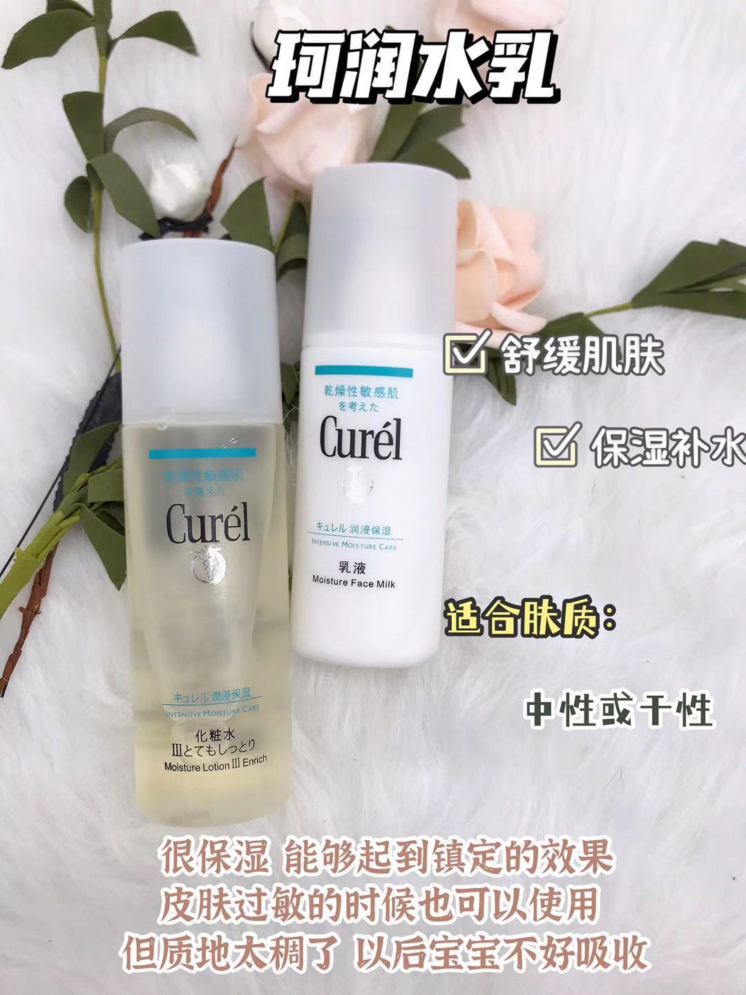 网红水乳排行榜10强,网红爆款水乳测评