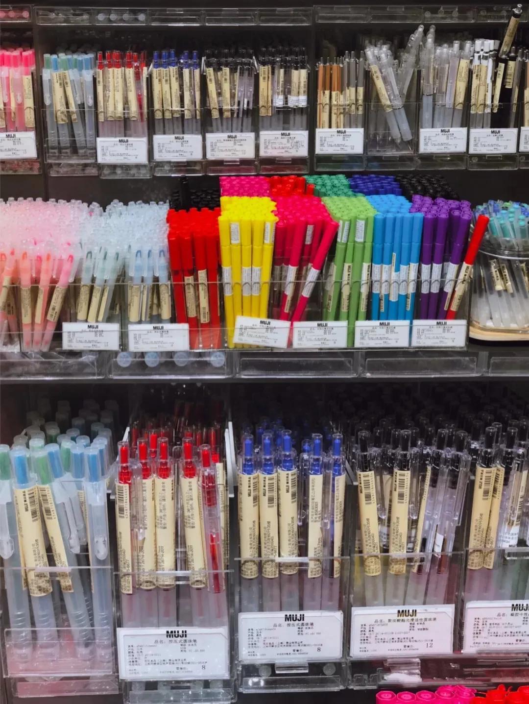 日系muji无印良品,文具日本无印良品