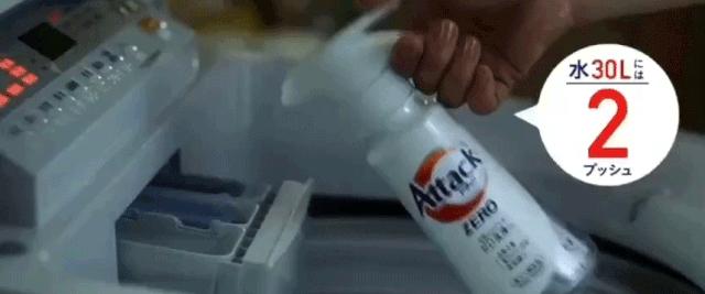 花王洗衣液推荐,洗衣液国货测评