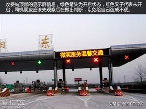 为什么高速公路指示牌绿底白字,高速上黄色指示牌是什么意思