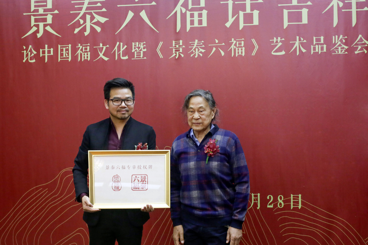 六福珠宝珐琅工艺葫芦,六福景泰蓝