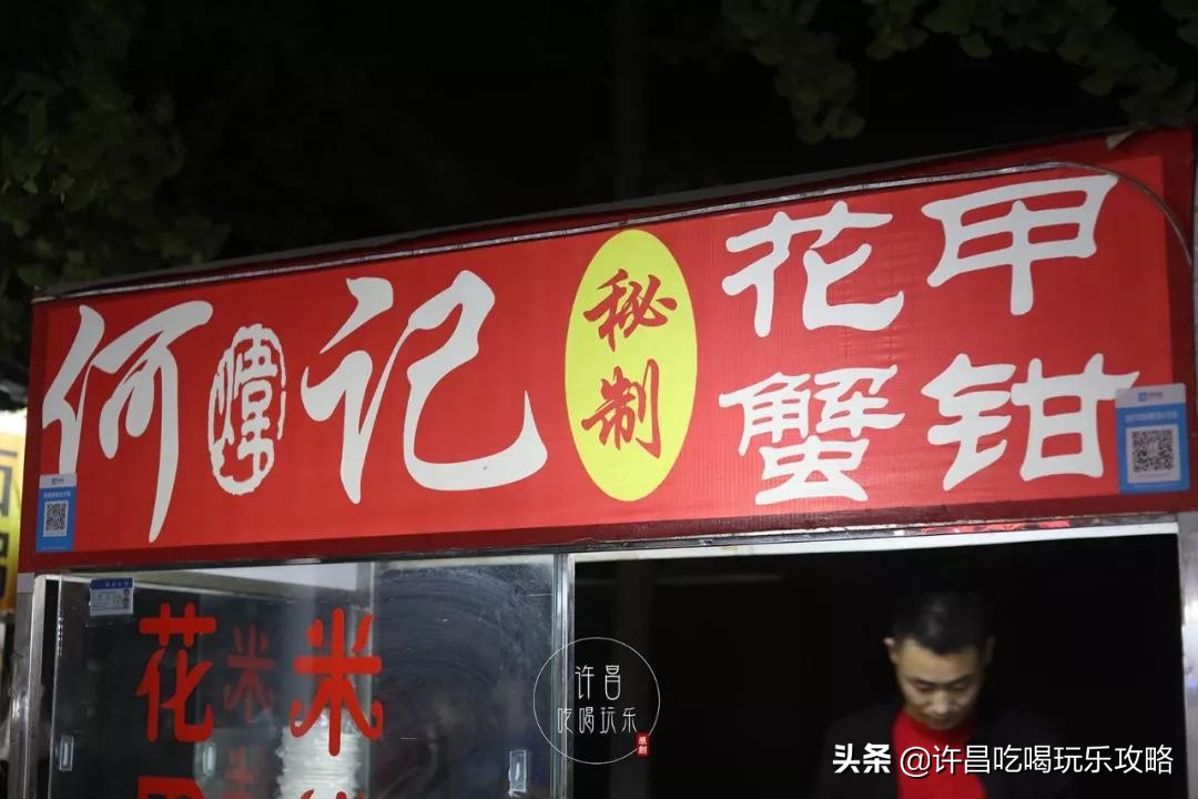 许昌学院南门好停车吗,许昌学院南门附近美食