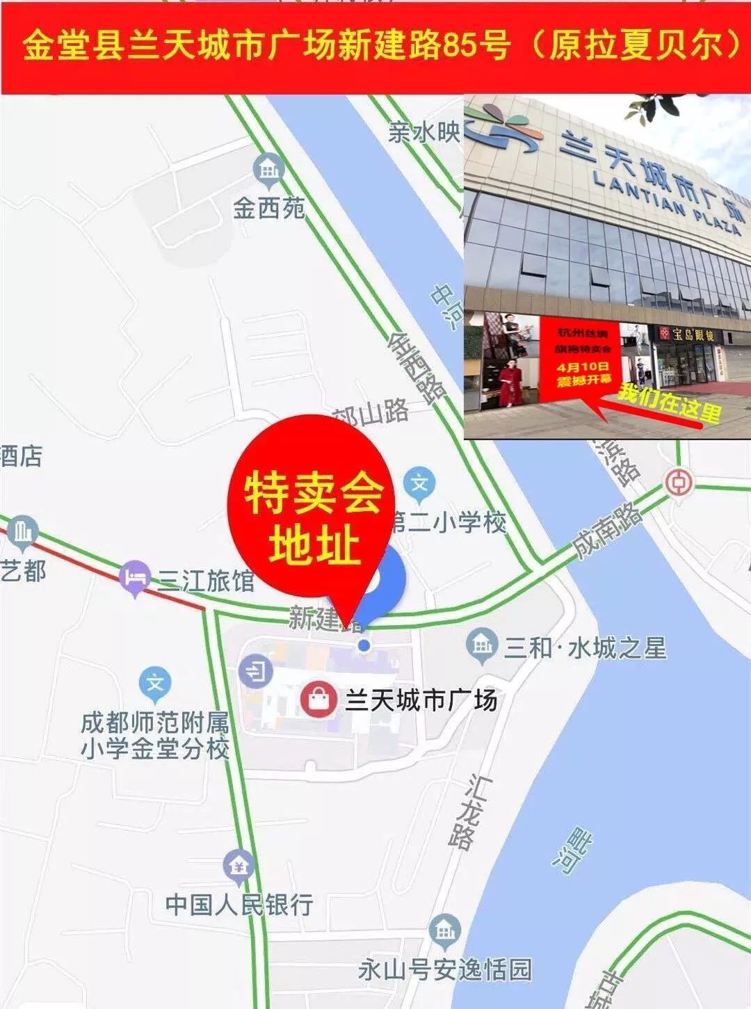 2021年杭州丝绸旗袍广州展销会,杭州金堂旗袍厂家