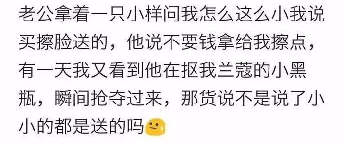 做完这个化妆品测试，我原谅了直男……